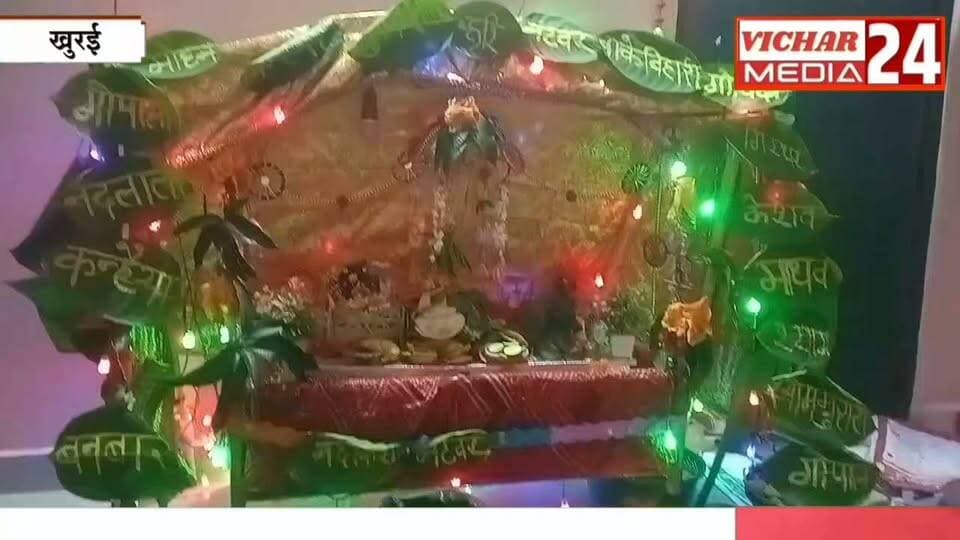 सोलह शृंगार, हाथों में मेहंदी... अखंड सौभाग्य के लिए रातभर शिव-पार्वती की आराधना #khurainews #hartalikateej💕 #shivparvati #vart #bhajan #BhaktiBhavna #mandir #teejspecial