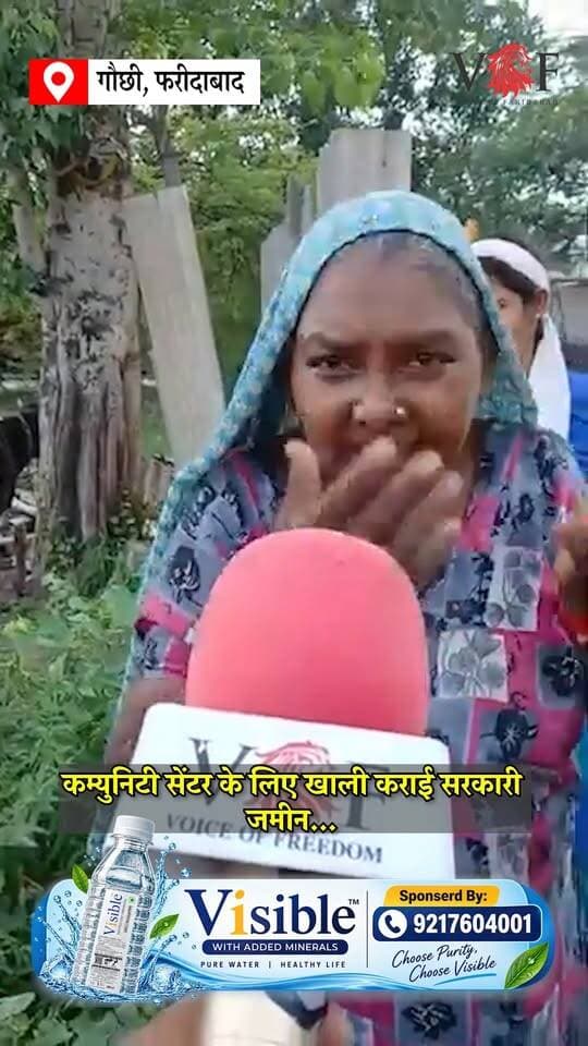 कम्युनिटी सेंटर के लिए खाली कराई सरकारी जमीन...
गौछी में पुलिस बल के साथ तोड़फोड़
#NagarNigam
#police
#bulldozer
#voiceoffaridabad
#Voiceoffreedom