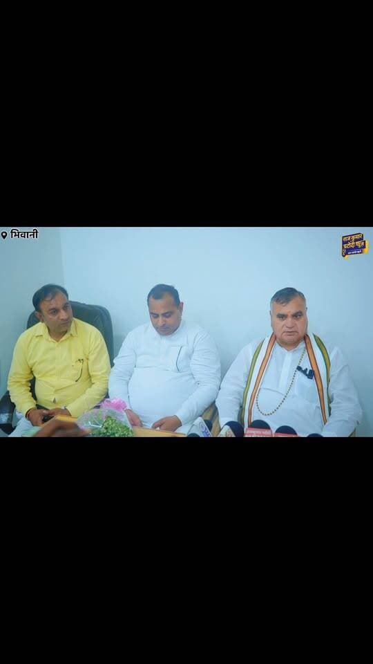 भिवानी कांग्रेस कार्यकर्त्ता सम्मेलन में सोनीपत से कांग्रेस सांसद सतपाल ब्रह्मचारी और उमेश भारद्वाज वरिष्ठ कांग्रेस नेता का संदेश
#rajkumarpatoudinews #haryana #bhiwani #congress #haryananews