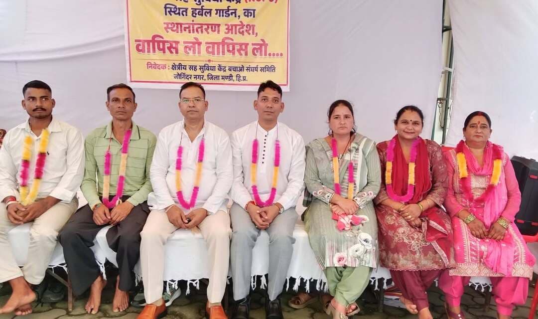 राज्य सभा सांसद अनुराग शर्मा आयुष मंत्री से बैठक का समय लेने दिल्ली पहुँचे : गुरु शरण परमार
क्रमिक अनशन 27वें दिन भी जारी, लाँगना पंचायत प्रधान जवाहर लाल बैठे अपनी टीम के साथ
जोगिंद्रनगर/उमेश कुमार।
क्षेत्रीय सह सुविधा केंद्र (RCFC) बचाओ संघर्ष समिति की जल्दी ही केंद्रीय आयुष मंत्री से मुलाकात होगी जिसमें इस मसले पर चर्चा की जाएगी और इस संस्थान का स्थानांतरण रद्द करने की माँग मंत्री से की जाएगी जिसके लिए बैठक का समय निर्धारित करने के लिए राज्य सभा सांसद अनुराग शर्मा दिल्ली गए हैं और जल्द ही उनकी अगुवाई में संघर्ष समिति आयुष मंत्रालय अपनी माँग को हल करवाने जाएगी l
क्षेत्रीय सह सुविधा केंद्र (RCFC) के स्थानांतरण को रद्द करने के लिए लाँगना पंचायत प्रधान जवाहर लाल अपनी टीम के साथ क्रमिक अनशन के 27वें दिन भूख हड़ताल पर बैठे l यह जानकारी देते हुए संघर्ष समिति के अध्यक्ष गुरु शरण परमार ने बताया कि लाँगना पंचायत प्रधान के साथ अधिवक्ता अनिल कुमार, मनोज कुमार व रमेश चंद भी क्रमिक अनशन पर बैठे वहीं प्रैण वार्ड सदस्य पूनम कुमारी, नेरी कोटला 2 वार्ड सदस्य अंजू देवी व सत्या देवी ने भी आठ घंटे का अनशन रखकर अपनी लाँगना पंचायत की टीम में भागीदारी निभाई l प्रधान जवाहर लाल ने केंद्रीय आयुष मंत्री व राष्ट्रीय औषधीय पौध बोर्ड भारत सरकार से इस संस्थान को यहीं रखने की अपील की और कहा कि अगर यह फैसला रद्द नहीं होता है तो वह आगे भी अपनी टीम के साथ आकर अनशन पर अपनी सेवा देंगे l इस अवसर पर जिला परिषद भड़याड़ा वार्ड कुशाल भारद्वाज, ट्रक यूनियन जोगिंदर नगर के प्रधान अजय ठाकुर, ज्ञान चंद ब्रिज गोपाल अवस्थी, तारा चंद, अरुण गुलेरिया, करुण शर्मा, कर्म चंद, विशाल शर्मा आदि मौजूद रहे l