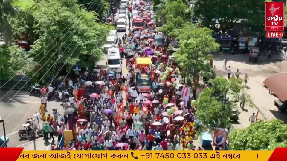 LIVE : নন্দীগ্রাম বিধানসভার উপনির্বাচনে বিজেপি প্রার্থী হাঁসিরানী রথ - এর মনোনয়ন পর্বে শোভাযাত্রা | হলদিয়া