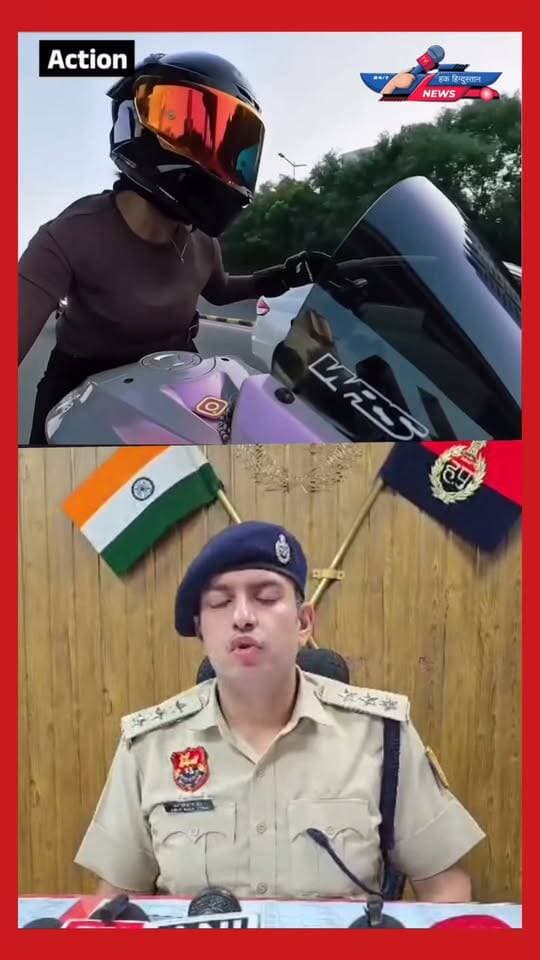 Gurugram में महिला Biker Hit & Run मामला | #breakingnews