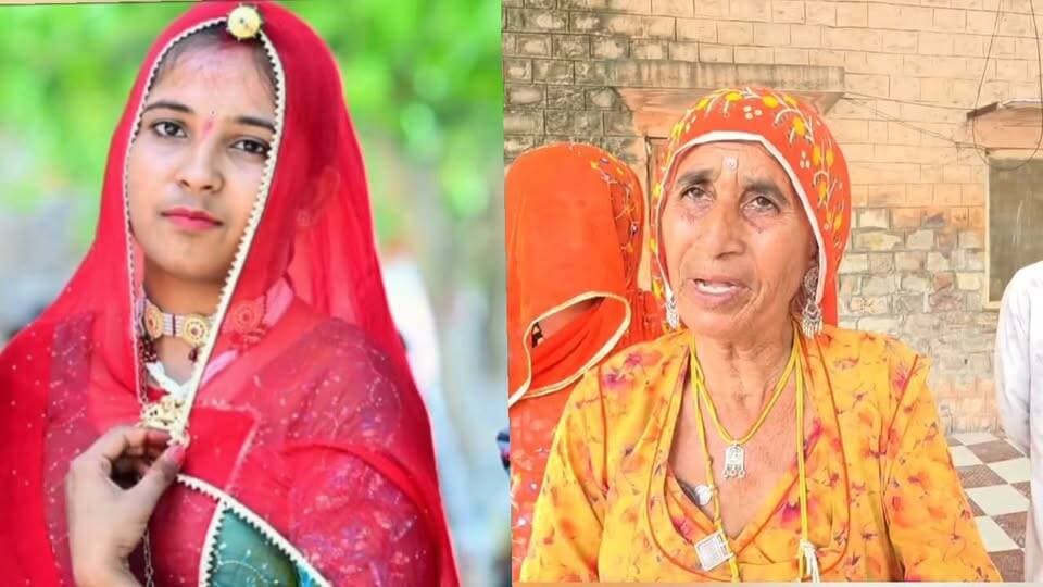दादी व पिता ने लगाया आरोप,वैशाली की ननिहाल पक्ष ने की ह**त्या,SP को सौंपी रिपोर्ट।
Barmer Police Balotra Police Rajasthan Police