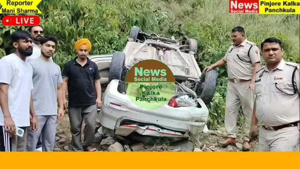 चंडीगढ़ से मोरनी घूमने गए पांच दोस्तों की कार खाई में गिरी, एक की मौत।
Like /comment /share / follow instagram and you tube subscribe
https://nsmpkp.com News Social Media Pinjore Kalka Panchkula Reporter mani Pinjore / kalka 15-9-2026,
my E-mail:manisharma4009@ gmail.com what's app no:-9896944009
https://www.instagram.com/reel/DdTjdcQBO91/?stkn=eWRjeTEwcmMya3Az
https://youtu.be/ciEk_xyQugw?si=K06BfY7fHoPaI9xt
