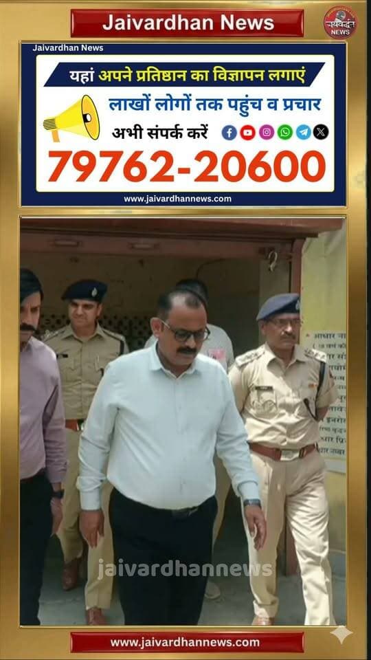 पंचायतीराज आरक्षण लॉटरी स्थगित, अब नई तारीख का करना होगा इंतजार #electionnews #election2026