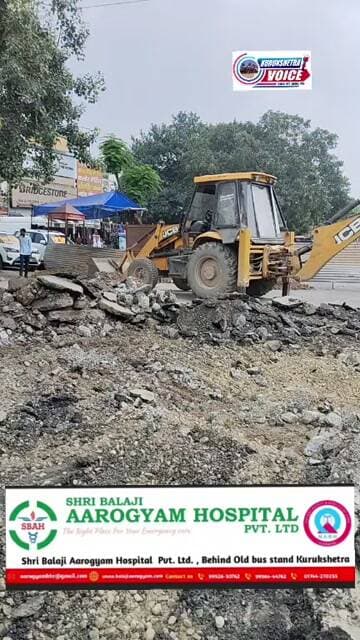 ओल्ड बस स्टैंड कुरुक्षेत्र वाले अंडरपास का कार्य कैथल,पेहवा मार्ग पर हुआ शुरू, सावधानी से गुजरीयेगा क्योंकि कई जगह पर लगाए गए हैं वेरी गेट #kurukshetravoice
