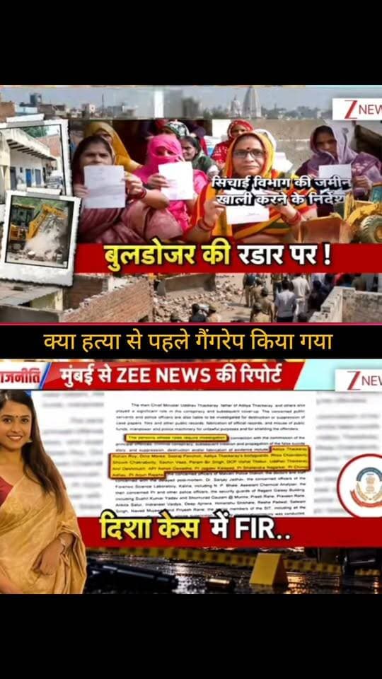 क्या हत्या से पहले गैंगरेप किया गया?
मुंबई के इस मामले में सामने आई नई जानकारी ने पूरे मामले को और गंभीर बना दिया है। FIR में दर्ज तथ्यों को लेकर कई सवाल उठ रहे हैं और मामले की जांच जारी है। आखिर पूरी सच्चाई क्या है? 🤔
👉 ApkaSheharLiveNews पर ऐसी ही बड़ी और महत्वपूर्ण खबरों के अपडेट लगातार मिलते रहेंगे।
❤️ हमारे चैनल को अपना प्यार और सपोर्ट जरूर दें।
🙏 Like करें, Comment करें और Share करके ApkaSheharLiveNews का सपोर्ट करें।
#ApkaSheharLiveNews #BreakingNews #MumbaiNews #CrimeNews #LatestNews #NewsUpdate #HindiNews #IndiaNews #CrimeUpdate #ViralNews #TrendingNews #NewsAlert #Mumbai #Investigation #NewsToday