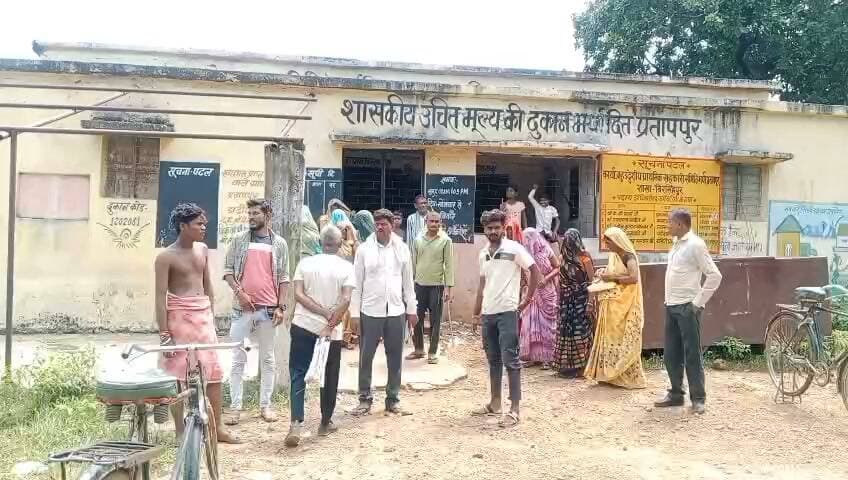 💥कलेक्टर की चौखट तक 'सिफर' निकली गुहार, प्रतापपुर में आज भी राशन दुकान पर खड़े रहने को मजबूर ग्रामीण!
साहब. के पास गए, हाथ जोड़े, अर्जी दी... लेकिन हमारी किस्मत और राशन दुकान का ताला, दोनों नहीं खुले! यह दर्द और आक्रोश है सतना जिले के ग्राम प्रतापपुर के सैकड़ों गरीब परिवारों का।
जहाँ कई दिनों पहले कलेक्ट्रेट की चौखट पर गिड़गिड़ाने और लिखित शिकायत सौंपने के बाद भी हालात जस के तस बने हुए हैं। आज भी गांव की शासकीय उचित मूल्य की दुकान के बाहर गरीब असहाय ग्रामीण राशन की आस में खड़े हैं, लेकिन कोटेदार की तानाशाही और प्रशासन की बेरुखी के आगे उनकी हर कोशिश नाकाम साबित हो रही है, गौरतलब है कि कुछ समय पूर्व ग्रामीणों ने कलेक्टर सतना और एसडीएम मझगवां के नाम एक शिकायती पत्र सौंपा था। जिसमे ग्रामीणों ने राशन दुकान के कोटेदार अनूप पाण्डे पर आरोप लगाया था कि अप्रैल 2026 से लगातार खाद्यान्न नहीं बांटा जा रहा है, मशीन पर फिंगरप्रिंट और अंगूठा तो लगवा लिया जाता है, लेकिन "कल आना-परसों आना" कहकर राशन को काला बाजारी के हवाले कर दिया जाता है। कलेक्ट्रेट में दिए गए उस आवेदन के बाद भी न तो कोई जांच टीम गांव पहुंची और न ही गरीबों की थाली तक अनाज का दाना पहुंचा,नतीजा आज भी राशन दुकान के सामने ग्रामीणों की लंबी कतारें लगी हुई हैं और उन्हें राशन देने से साफ मना किया जा रहा है।
*भुखमरी की कगार पर परिवार*
इस मानसूनी बारिश में कई गरीबों के कच्चे मकान गिर चुके हैं। सिर छुपाने की जगह छिन चुकी है और अब खाने को अनाज न होने से मासूम बच्चों और बुजुर्गों के सामने भुखमरी का भयानक संकट खड़ा हो गया है,किन्तु जिले के सर्वोच्च प्रशासनिक अधिकारी के संज्ञान में मामला लाए जाने के बाद भी जमीनी स्तर पर कोई सुधार नहीं हुआ, तो अब ग्रामीण खुद को ठगा सा महसूस कर रहे हैं। ग्रामीणों का सीधा आरोप है कि राशन माफिया को खुलेआम शह दी जा रही है।
