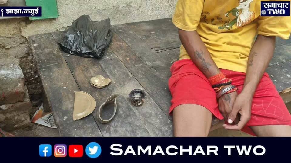 झाझा के पिपराडीह मंदिर से घंटा चोरी करते युवक पकड़ाया, पीतल के बर्तन भी बरामद