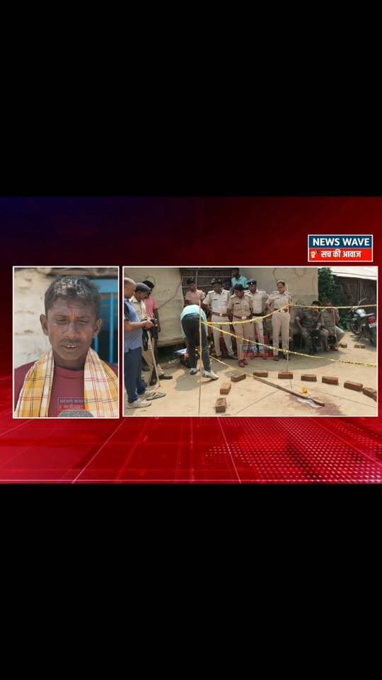 रामनगर प्रखंड के पकड़ी गांव में खेत में पानी पटवन को लेकर वि*_वाद, फा*_रसा से हमला… इलाज के दौरान एक की मौ*त,