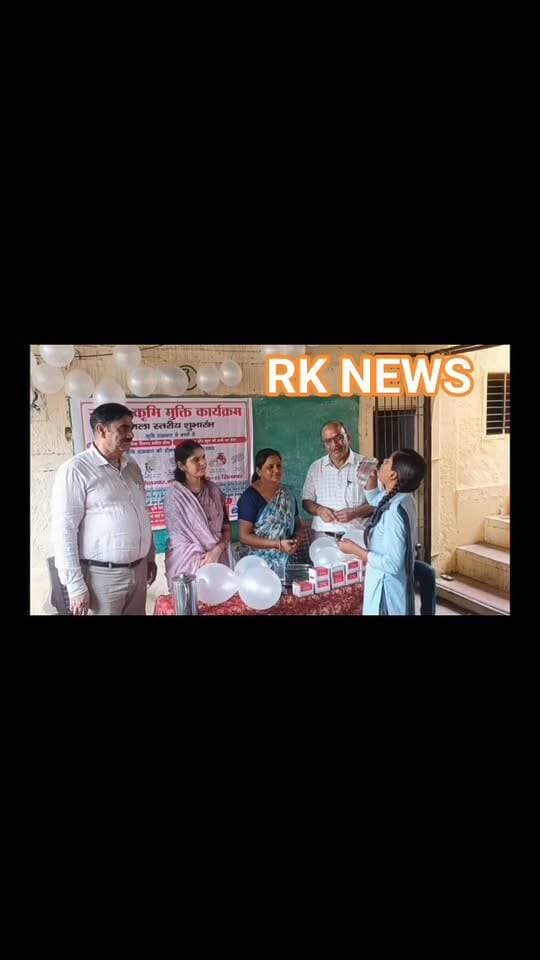 राष्ट्रीय कृमि मुक्ति दिवस का जिला स्तरीय शुभारंभ
राजकीय बालिका विद्यालय वजीरपुर गेट पर किशोरियों को खिलाई कृमि नाशक दवा