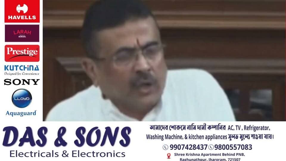 মুখ্যমন্ত্রীর আপত্তিতে কি বদলাবে ৭৯ বছরের পুজোর নাম?ঝাড়গ্রামে তুঙ্গে চর্চা