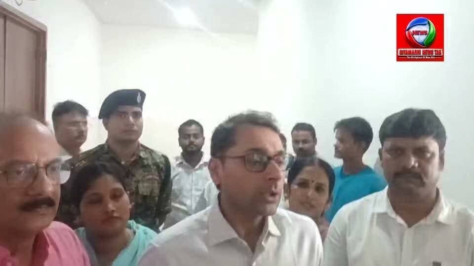 सीतामढ़ी डीएम तनय सुल्तानिया ने सदर अस्पताल का लिया जायजा दिए आवश्यक दिशा निर्देश।