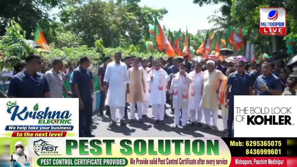 নন্দীগ্রামে বিজেপি প্রার্থীর সাথে শুভেন্দু অধিকারী - র মনোনয়ন পর্বে শোভাযাত্রা হলদিয়াতে
