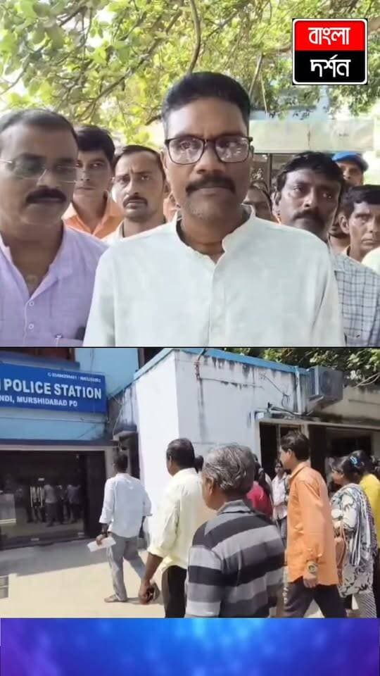 হুমায়ুন কবিরের মন্তব্যে ক্ষোভের আঁচ, কান্দি থানায় অভিযোগ বিশ্ব হিন্দু পরিষদের
#kandi #humayunkabir #ajup #kandinews #murshidabad #WestBengal #BJPNEWS #bjp
