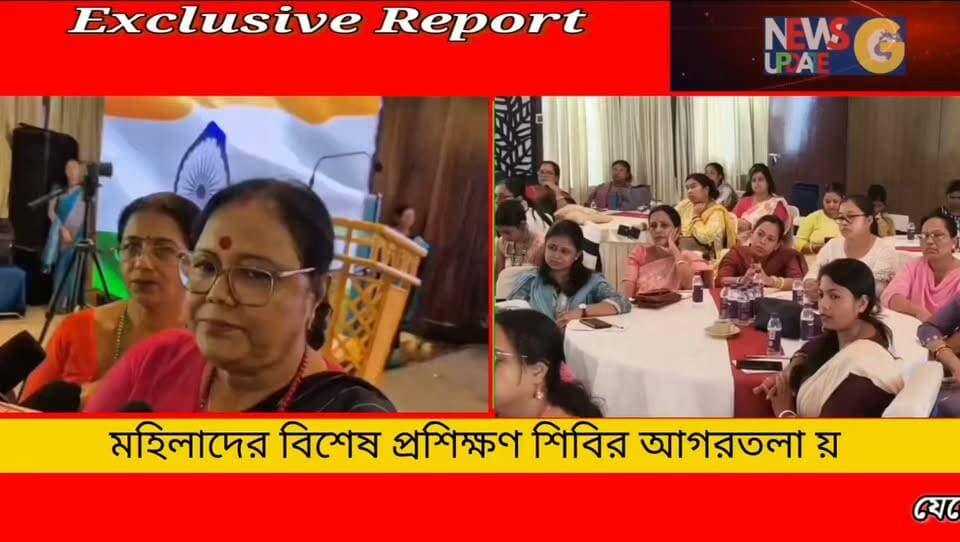 আগরতলায় যশোদা AI নিয়ে সচেতনতা ও প্রশিক্ষণ কর্মসূচি।
#newsgupdate #foryouシ #engagement #nonfollowers