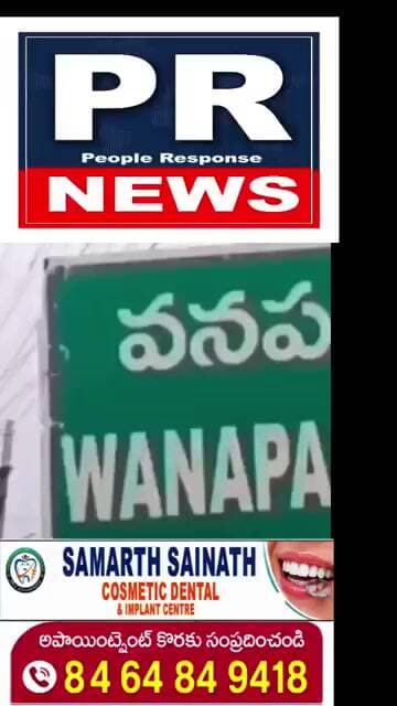 30వ వార్డులో దొంగల బీభత్సం - ఇంట్లో చోరీ*