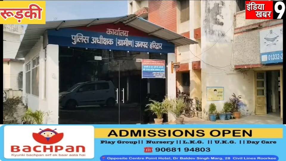 मोहम्मद नजीर ने लिव इन में रह रही महिला की 14 साल की बच्ची को दुष्कर्म कर किया गर्भवती - पुलिस ने आरोपी को किया गिरफ्तार
#bahadrabad
#viralnews
#BreakingNews
#BJP
#Congress
#viralvideo
#KisanUnion