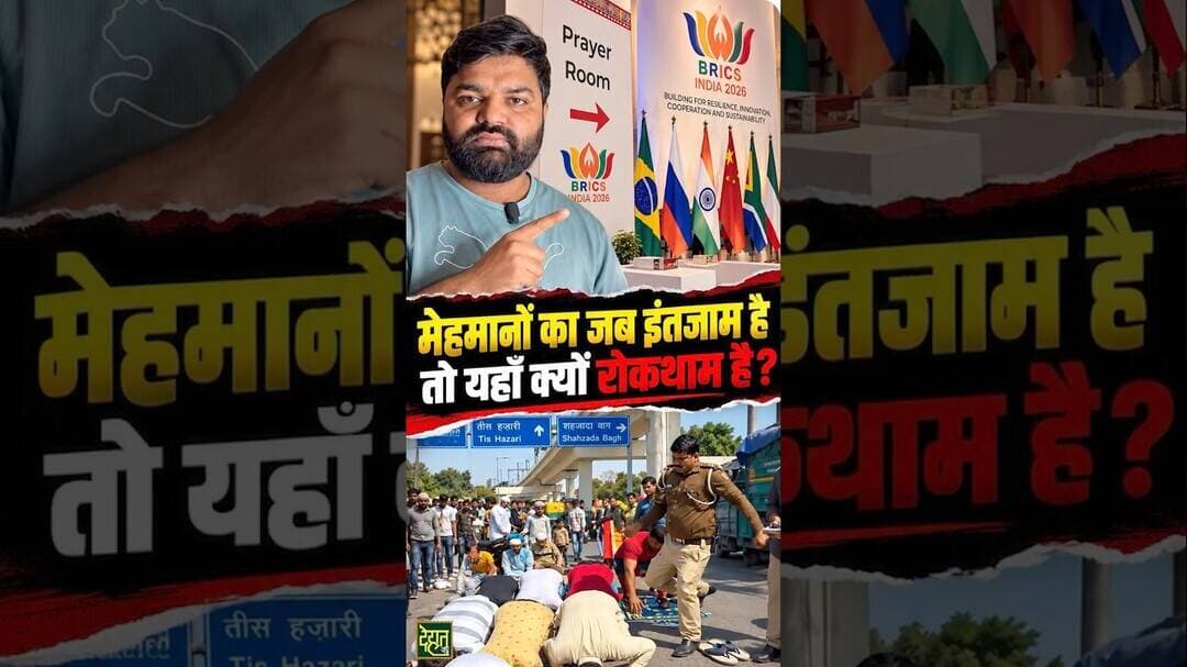 अपने देश के लोगों से नफ़रत क्यों? #Modi #BRICS #DehatAdda #breakingnews #News #trendingshorts