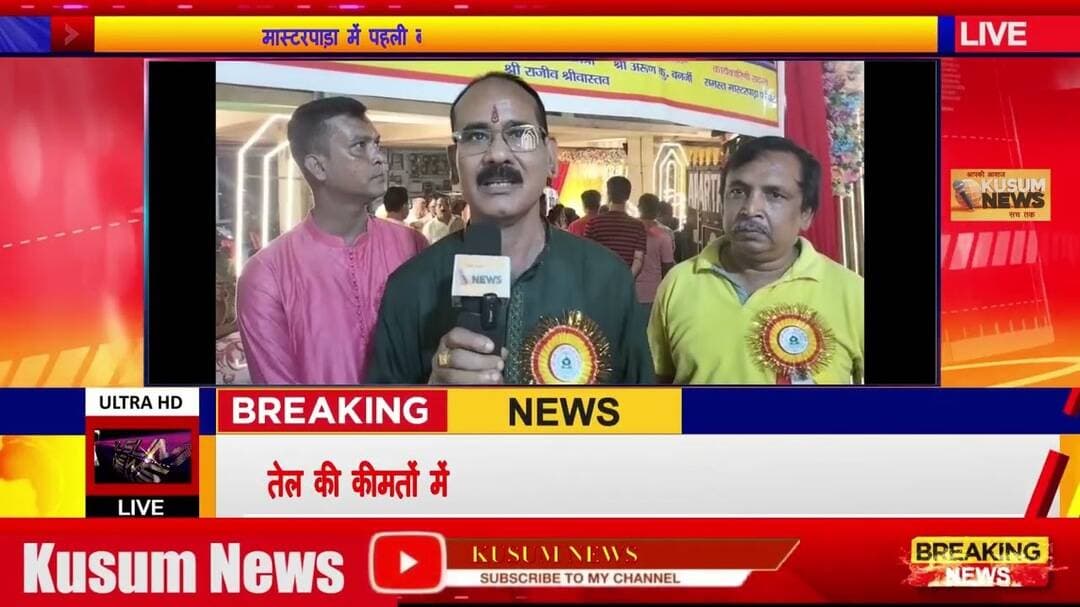 मास्टरपाड़ा में पहली बार गणेश पूजा, भव्य आयोजन ने जीता लोगों का दिल#dc #ssp #dhanbad #jharkhand
