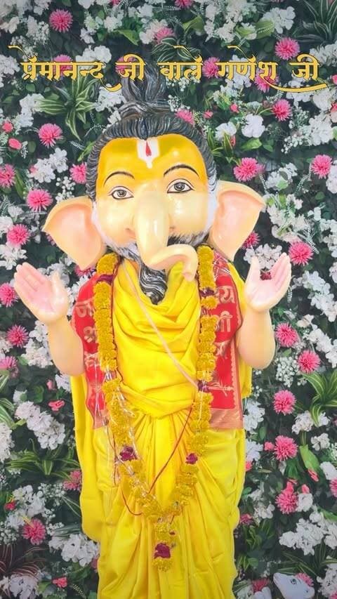 कोटा के प्रेमानंद जी वाले गणेश जी