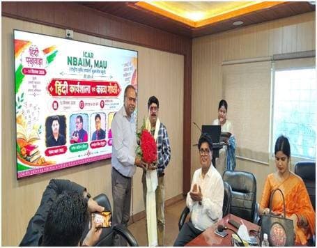 मऊ के ICAR-NBAIM में धूमधाम से संपन्न हुआ हिंदी पखवाड़ा 2026, विजेताओं को मिले पुरस्कार
मऊ स्थित भारतीय कृषि अनुसंधान परिषद के राष्ट्रीय कृषि उपयोगी सूक्ष्मजीव ब्यूरो यानी ICAR-NBAIM में हिंदी पखवाड़ा 2026 का समापन हुआ। 1 से 14 सितंबर तक चले आयोजन में हिंदी के प्रयोग को बढ़ावा देने के लिए कई प्रतियोगिताएं आयोजित की गईं, जिसमें वैज्ञानिक और तकनीकी विषयों पर हिंदी में शोध पत्र लेखन भी प्रमुख आकर्षण रहा।
ICAR-NBAIM में हिंदी पखवाड़े की शुरुआत 1 सितंबर को निदेशक डॉ. आलोक कुमार श्रीवास्तव की अध्यक्षता में हुई थी। इस दौरान वैज्ञानिकों, अधिकारियों और कर्मचारियों ने कार्यालयीन कार्यों में हिंदी के अधिक से अधिक प्रयोग का संकल्प लिया।
पखवाड़े के दौरान हिंदी प्रश्नोत्तरी, टिप्पणी एवं प्रारूप लेखन, वाद-विवाद, शब्द भंडार एवं शुद्ध लेखन, हिंदी गीत, काव्य गोष्ठी और पावरपॉइंट प्रेजेंटेशन जैसी प्रतियोगिताएं आयोजित की गईं।
13 सितंबर को हिंदी में शोध पत्र लेखन कार्यक्रम के माध्यम से वैज्ञानिकों और शोधार्थियों को वैज्ञानिक एवं तकनीकी विषयों को सरल हिंदी में प्रस्तुत करने के लिए प्रोत्साहित किया गया।
14 सितंबर को समापन एवं पुरस्कार वितरण समारोह आयोजित हुआ। निदेशक डॉ. आलोक कुमार श्रीवास्तव ने हिंदी को प्रशासनिक कार्यों में प्राथमिकता देने पर जोर दिया। इसके बाद विभिन्न प्रतियोगिताओं के विजेताओं और उत्कृष्ट प्रतिभागियों को पुरस्कार एवं प्रमाण-पत्र देकर सम्मानित किया गया।