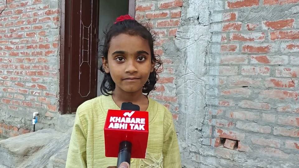 क्लास-1 की छात्रा समारा बोली—चेयरमैन से कई बार सड़क बनवाने की मांग की, बात नहीं बनी तो DM से लगाई गुहार; कुछ ही दिनों में बन गया रास्ता
#मऊ #समारा #सड़क #जिलाधिकारी #खबरेंअभीतक #KhabareAbhiTak