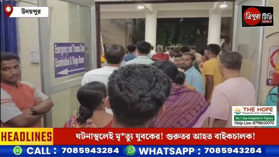 গোকুলপুরে ভয়াবহ বাইক দু*র্ঘটনা, ঘটনাস্থলেই মৃ*ত্যু যুবকের! গুরুতর আহত বাইকচালক!