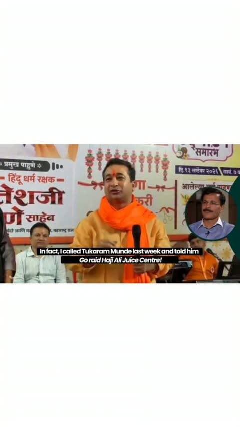 Nitish Rane, BJP Minister