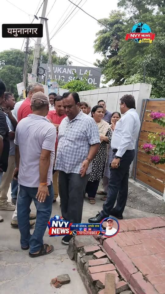 अतिक्रमण हटाने को लेकर देखिये
विशेष रिपोर्ट मुकंद लाल पब्लिक स्कूल के पास सरोजनी कॉलोनी #यमुनानगर