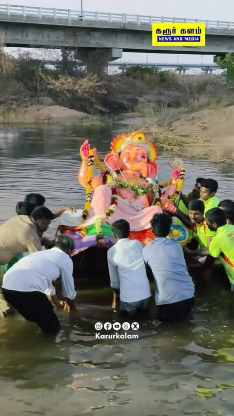 சிலை கரைத்தல்…..
#reels #karurkalam #vaangal #karurkaran🖤🖤 #vinayagar_chathurthi