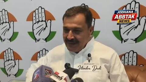 कांग्रेस नेता करण सिंह उचियाड़ा का बड़ा बयान, —राजनीति में मची हलचल पर खुलकर रखी अपनी बात
#KaranSinghUchiyara #करणसिंहउचियाड़ा #Congress #कांग्रेस #Jodhpur जोधपुर RajasthanPolitics राजस्थानराजनीति BigStatement बड़ा_बयान PoliticalNews JodhpurNews breakingnewstoday