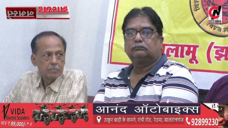 20 सितंबर को होगा प्रमंडलीय कायस्थ महासभा का संवाद सम्मेलन
#jharkhand #viralreelsfacebook #JharkhandPolice #followerseveryone #vairal #ranchijharkhand See less# #army #insta #love #instagood #foji #instagram #viral #like #foryou #follow# #jharkhand #jharkhandnews #palamu #brekingnews #hospital#pulice#palamu#pulicenilamit #mediningarachunaw #nmratatripathy #meyou #daltonganj #jharkhand #daltonganj
https://www.youtube.com/@citynewspalamuu
https://www.instagram.com/citynewsjharkhand/
https://www.facebook.com/profile.php?id=100064029607539
https://www.facebook.com/vikas.sinha.1460/