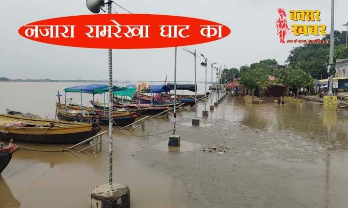 पन्द्रह दिन बाद चेतावनी बिंदु से नीचे उतरा गंगा का पानी
विस्तृत खबर का लिंक कमेंट बॉक्स में है