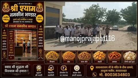 कच्चा बस स्टैंड विवाद फिर गरमाया: बस ऑपरेटर्स ने प्रशासन को दिया 3 दिन का अल्टीमेटम, 19 सितंबर से अनिश्चितकालीन चक्काजाम की चेतावनी