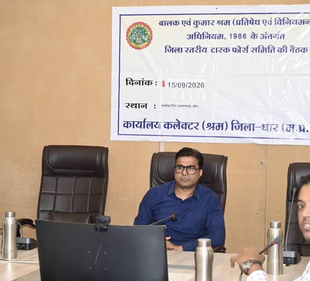 कलेक्टर श्री राजीव रंजन मीना की अध्यक्षता में आज कलेक्ट्रेट सभागार में बालक एवं कुमार श्रम (प्रतिषेध एवं विनियमन) अधिनियम, 1986 के अंतर्गत जिला स्तरीय टास्क फोर्स समिति की बैठक आयोजित हुई। संबंधित समिति के सदस्यगण उपस्थित रहे।
Jansampark Madhya Pradesh