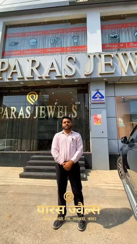सोना खरीदते वक्त design तो सब देखते हैं…
लेकिन making कितनी है, ये पूछना भी ज़रूरी है।
इसीलिए Paras Jewels में अब jewellery की categories के हिसाब से making charges 4% से शुरू:
Machine Jewellery — 4% से
Handmade Jewellery — 6% से
Antique Jewellery — 8% से
क्योंकि gold महँगा है, तो making भी समझदारी वाली होनी चाहिए।
पहले calculation समझिए. फिर jewellery चुनिए.
Paras Jewels, Talwandi, Kota
मेकिंग कम. भरोसा पूरा.