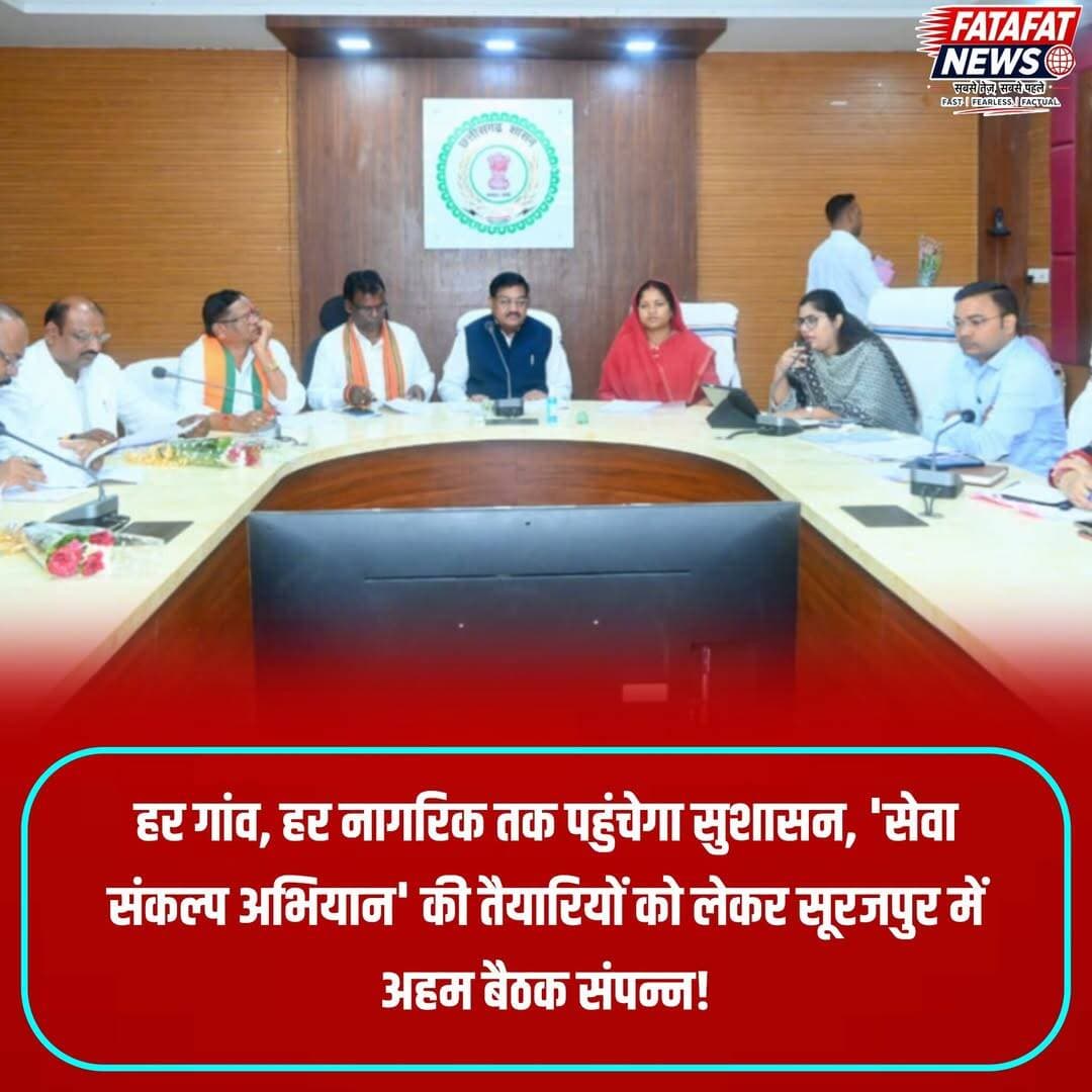 खाद्य एवं नागरिक आपूर्ति मंत्री व सूरजपुर जिला प्रभारी मंत्री दयालदास बघेल की अध्यक्षता में मंगलवार को संयुक्त जिला कार्यालय सभाकक्ष में 'सेवा संकल्प अभियान' के सफल संचालन हेतु समीक्षा बैठक संपन्न हुई। इस अवसर पर महिला एवं बाल विकास मंत्री लक्ष्मी राजवाड़े, विधायक भूलन सिंह मरावी और वन विकास निगम अध्यक्ष रामसेवक पैंकरा सहित वरिष्ठ जनप्रतिनिधि व अधिकारीगण उपस्थित रहे। बैठक में मंत्री बघेल ने निर्देश दिया कि प्रधानमंत्री नरेंद्र मोदी के 25 वर्षों के सेवाकाल के उपलक्ष्य में आयोजित इस अभियान को जनभागीदारी के माध्यम से जिले के प्रत्येक गांव, पंचायत और हर नागरिक तक पहुंचाया जाए, ताकि अंतिम व्यक्ति तक शासन की योजनाओं का लाभ सुनिश्चित हो सके।
अभियान को प्रभावी बनाने के लिए 'कहानी बदलाव की', 'सेवा सेतु', 'सेवा ज्योति यात्रा' और स्वास्थ्य परीक्षण जैसे रचनात्मक कार्यक्रमों को प्राथमिकता दी जाएगी। इसके साथ ही आंगनबाड़ी कार्यकर्ताओं का सम्मान और पंचायत स्तर पर योजनाओं का व्यापक प्रचार-प्रसार सुनिश्चित किया जाएगा। मंत्री श्री बघेल ने कहा कि विकसित भारत के निर्माण में हर नागरिक की सहभागिता जरूरी है, अतः सभी विभाग आपसी समन्वय और संवेदनशीलता के साथ कार्य कर सेवा, सुशासन और राष्ट्र निर्माण के इस संदेश को व्यापक स्वरूप दें।
<nis:link nis:type=tag nis:id=sevasankalpabhiyan nis:value=SevaSankalpAbhiyan nis:enabled=true nis:link/> <nis:link nis:type=tag nis:id=goodgovernance nis:value=GoodGovernance nis:enabled=true nis:link/> <nis:link nis:type=tag nis:id=surajpur nis:value=Surajpur nis:enabled=true nis:link/> <nis:link nis:type=tag nis:id=chhattisgarh nis:value=Chhattisgarh nis:enabled=true nis:link/> <nis:link nis:type=tag nis:id=vikasitbharat nis:value=VikasitBharat nis:enabled=true nis:link/> <nis:link nis:type=tag nis:id=jankalyan nis:value=JanKalyan nis:enabled=true nis:link/> <nis:link nis:type=tag nis:id=danyaldasbaghel nis:value=DanyaldasBaghel nis:enabled=true nis:link/> <nis:link nis:type=tag nis:id=sushasan nis:value=Sushasan nis:enabled=true nis:link/> <nis:link nis:type=tag nis:id=fatafatnews nis:value=FatafatNews nis:enabled=true nis:link/>