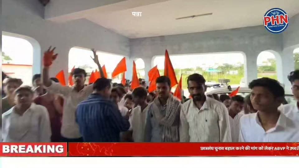 छात्रसंघ चुनाव बहाल करने की मांग को लेकर ABVP ने उच्च शिक्षा मंत्री के नाम सौंपा ज्ञापन