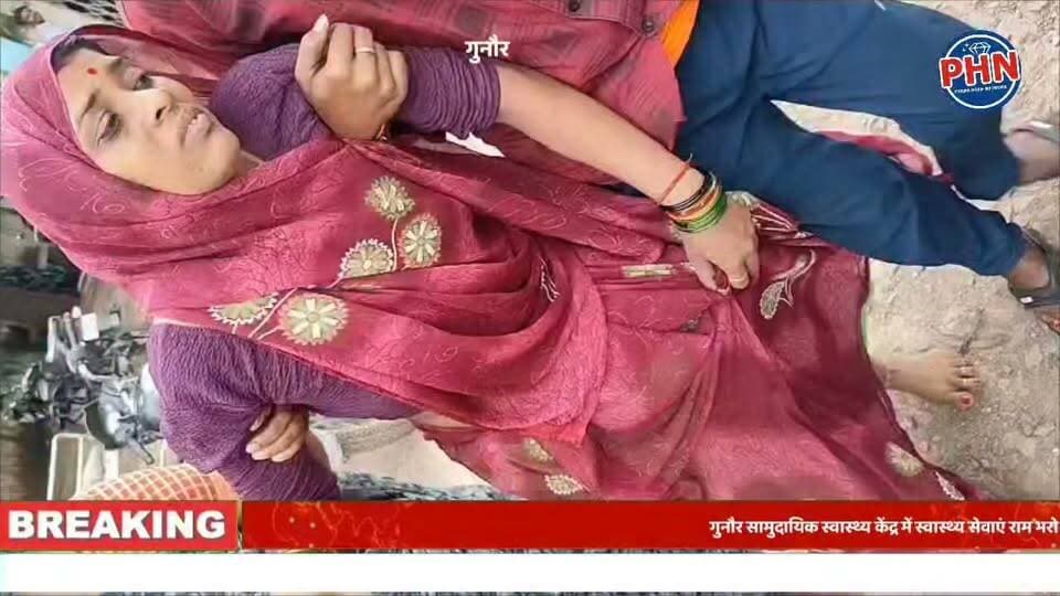 गुनौर सामुदायिक स्वास्थ्य केंद्र में स्वास्थ्य सेवाएं राम भरोसे, न डॉक्टर उपलब्ध न स्टाफ