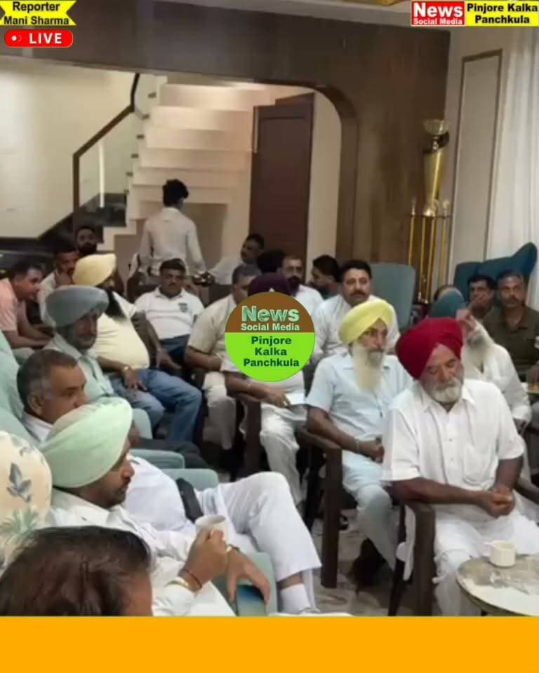 आगामी 19 सितंबर को सांसद कुमारी सैलजा कालका में ब्लॉक स्तरीय बैठक को करेंगी सम्बोधित ।
Like /comment /share / follow instagram and you tube subscribe
https://nsmpkp.com News Social Media Pinjore Kalka Panchkula Reporter mani Pinjore / kalka 15-9-2026,
my E-mail:manisharma4009@ gmail.com what's app no:-9896944009
https://www.instagram.com/reel/DdTxiYMh3Fc/?stkn=eDhwaGk3Y213NTY=
https://youtube.com/shorts/KDekyhxWq00?si=DDOZIUQ6e-uvdGbX
