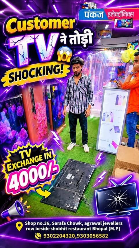 😱 **CUSTOMER ने तोड़ी TV!** 📺💥
सोचिए... TV टूट गई और फिर मिला ऐसा ऑफर जिसे देखकर हर कोई रह गया SHOCKED! 🤯⚡
🎉 **अब अपनी पुरानी या टूटी हुई TV करें EXCHANGE सिर्फ ₹4000/- में।**
💜 Limited Time Exchange Offer – जल्दी करें!
📍 **Pankaj Electronics**
Shop No. 36, Sarafa Chowk, Agrawal Jewellers Row,
Beside Shobhit Restaurant, Bhopal (M.P.)
📞 **9302204320 | 9303056582**
✨ अपनी पुरानी TV लाएं और नई TV शानदार एक्सचेंज ऑफर में घर ले जाएं।