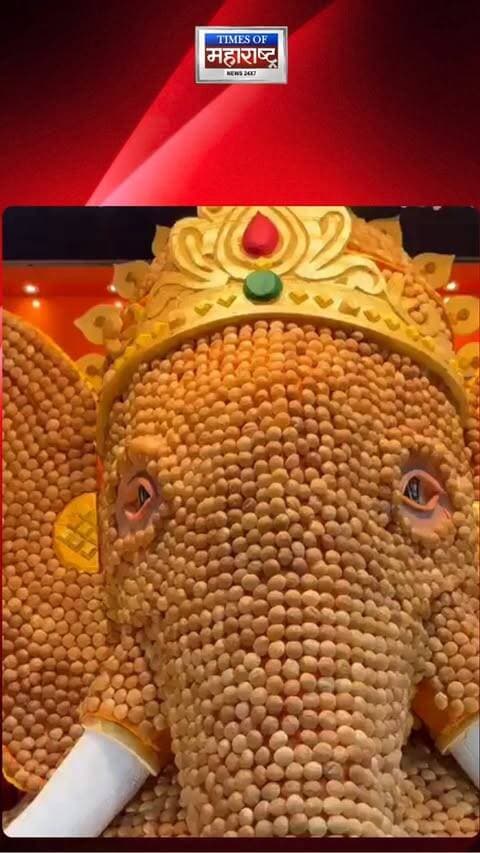 पुण्याच्या FC रोडवर यंदा गणेशोत्सवात अनोखा आणि आकर्षक गणपती पाहायला मिळत आहे. तब्बल २१,००० पानीपुरीच्या पुरींचा वापर करून १३ फूट उंच गणपतीची मूर्ती साकारण्यात आली आहे. 🙏🥳
ही अनोखी कलाकृती FC रोडवरील गणेश भेळच्या बाहेर बसवण्यात आली असून, नागरिक आणि गणेशभक्तांचे लक्ष वेधून घेत आहे. 🌺✨
#PuneNews #GanpatiBappaMorya #GaneshChaturthi #Pune #ViralNews