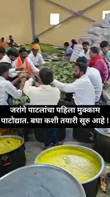 जरांगे पाटलांचा पहिला मुक्काम पाटोद्यात. बघा कशी तयारी सूरु आहे !#manojjarangepatil #brekingnews