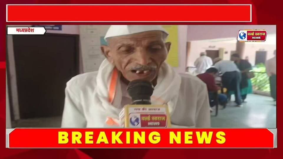जनसुनवाई मे बुजुर्ग किसान ने 100 आवेदन दिए आज तक नहीं हुई सुनवाई #shortvideofbreels #मध्यप्रदेश❣️ #viralreels #viralvideos #shortshorts #MadhyaPradesh #madhyapradesh #shortvideoviralreels #HARDA #हरदा_मध्यप्रदेश❣️ #shortvideo