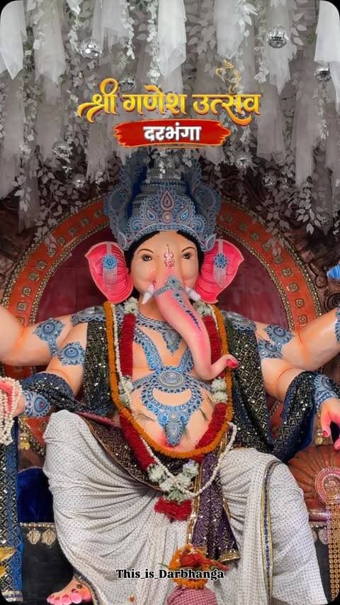 🙏 दरभंगा के विभिन्न पूजा पंडालों में विराजमान गणपति बप्पा के दर्शन! 🌺✨
गणपति बप्पा मोरया! 🙏❤️
आप सभी भक्तों पर विघ्नहर्ता श्री गणेश जी की कृपा बनी रहे। गणेश चतुर्थी की हार्दिक शुभकामनाएं! 🌼
📍 दरभंगा, बिहार
Please follow @this_is_darbhanga
#GanpatiBappaMorya #GaneshChaturthi #Darbhanga #DarbhangaPuja GaneshPuja Bihar ThisIsDarbhanga GanpatiDarshan गणपति_बप्पा_मोर
