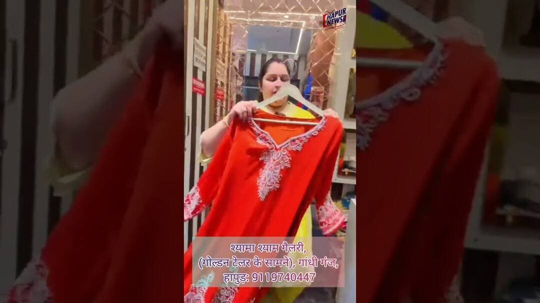 #Partywear #Dresses Ke Liye Pahunchen #ShyamashyamGallery : 9119740447