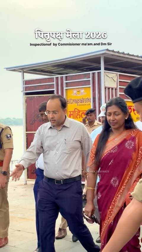 *Inspection byVishnupad Mandir, Devghat andCommisioner maтАЩam and DM sir.
#gaya #bihar #dm #sir #Commissionmaam