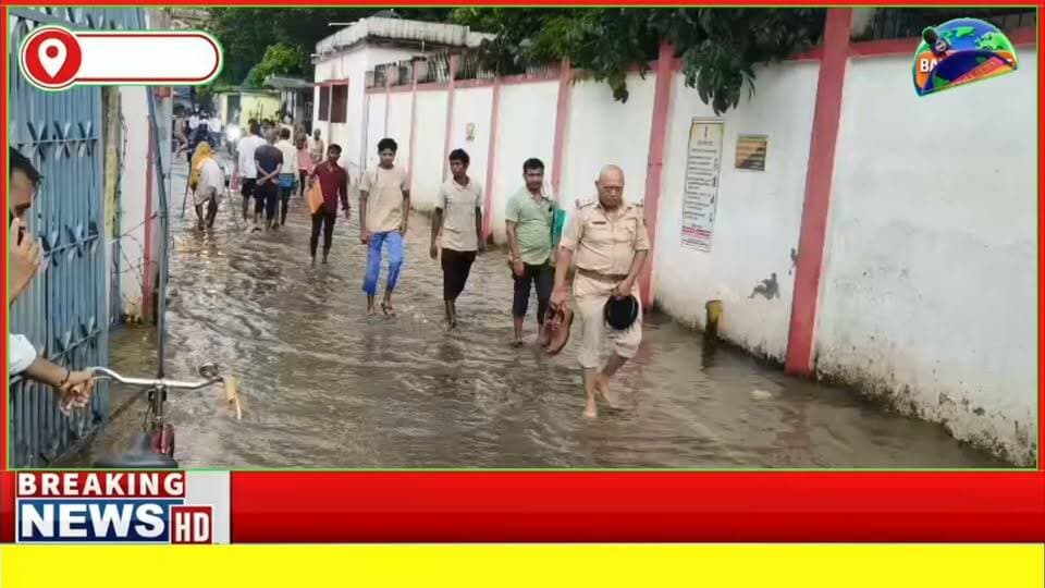 #बारिश के बाद पानी-पानी हुआ बांका शहर, राहगीरों से लेकर पुलिसकर्मियों तक की बढ़ी परेशानी
#BiharNews #facebookreelsviral #rainyday