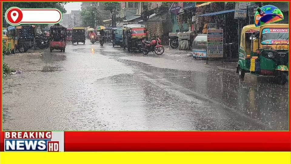#बांका में एक सप्ताह की भीषण गर्मी के बाद हुई झमाझम बारिश,धान की फसल के लिए संजीवनी, खेतों में लौटी नमी
#rainyday #highlightseveryonefollowers